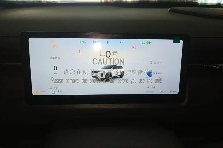 Used Chery Tiggo 7 C-DM 2025 1.5T 120KM Luxury Trim