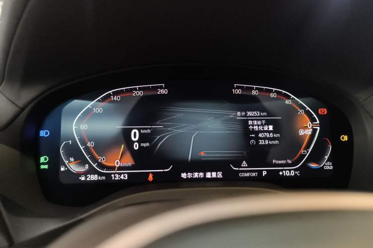 Used BMW X3 2023 Restyled xDrive30i Leading Edition M Night Sky Package
