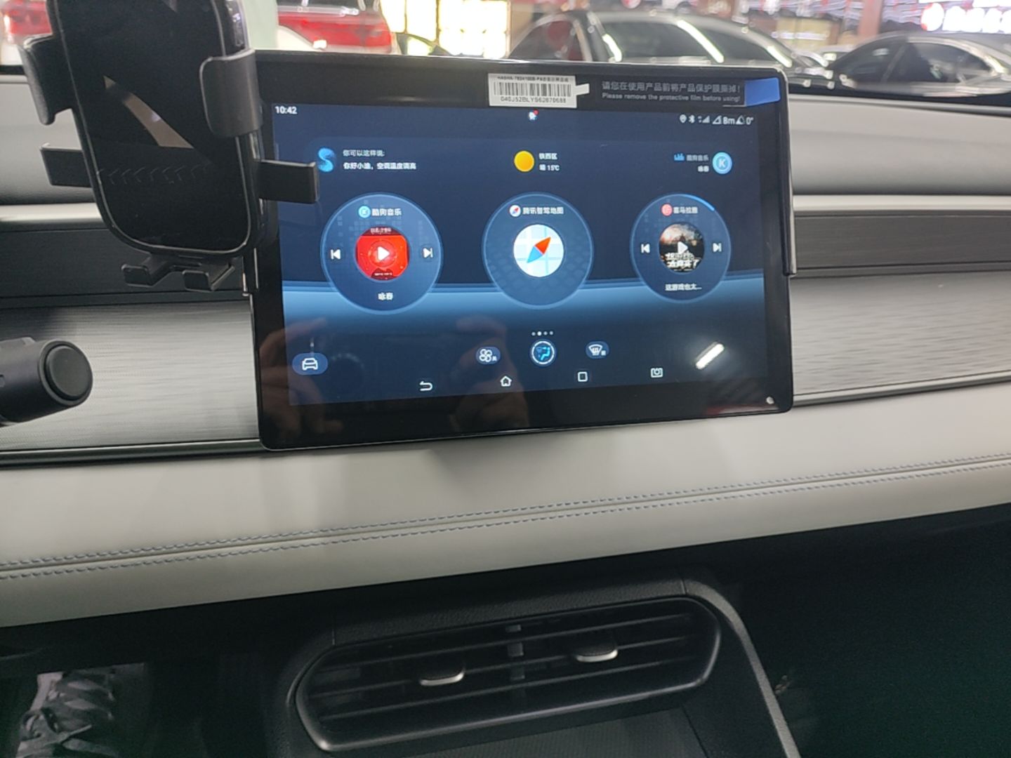 BYD Seal 05 DM-i 2025 DM-i Smart Drive 55KM Luxury Model — снимка 15