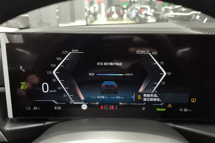 Used BMW i3 2025 eDrive 35 L