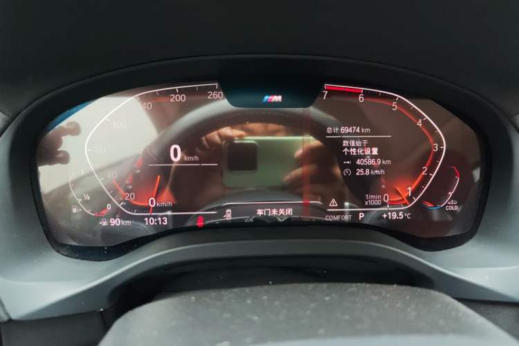 Used BMW X4 2021 xDrive 25i M Sport Package Instrument Cluster