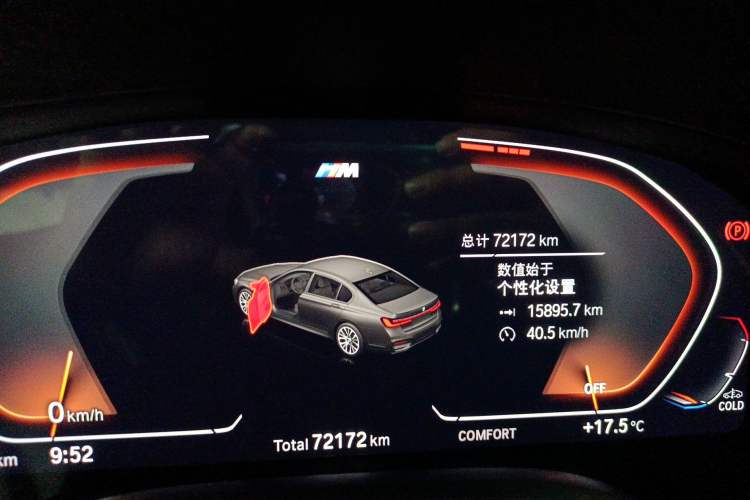 Used BMW 7 Series 2021 730Li M Sport Package Odometer Close Up