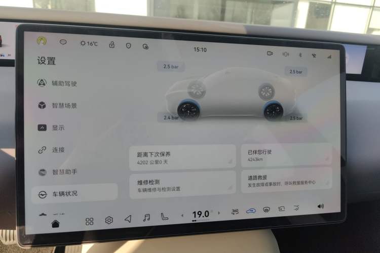 Used Avatr 06 2025 Pro Range-Extended Edition