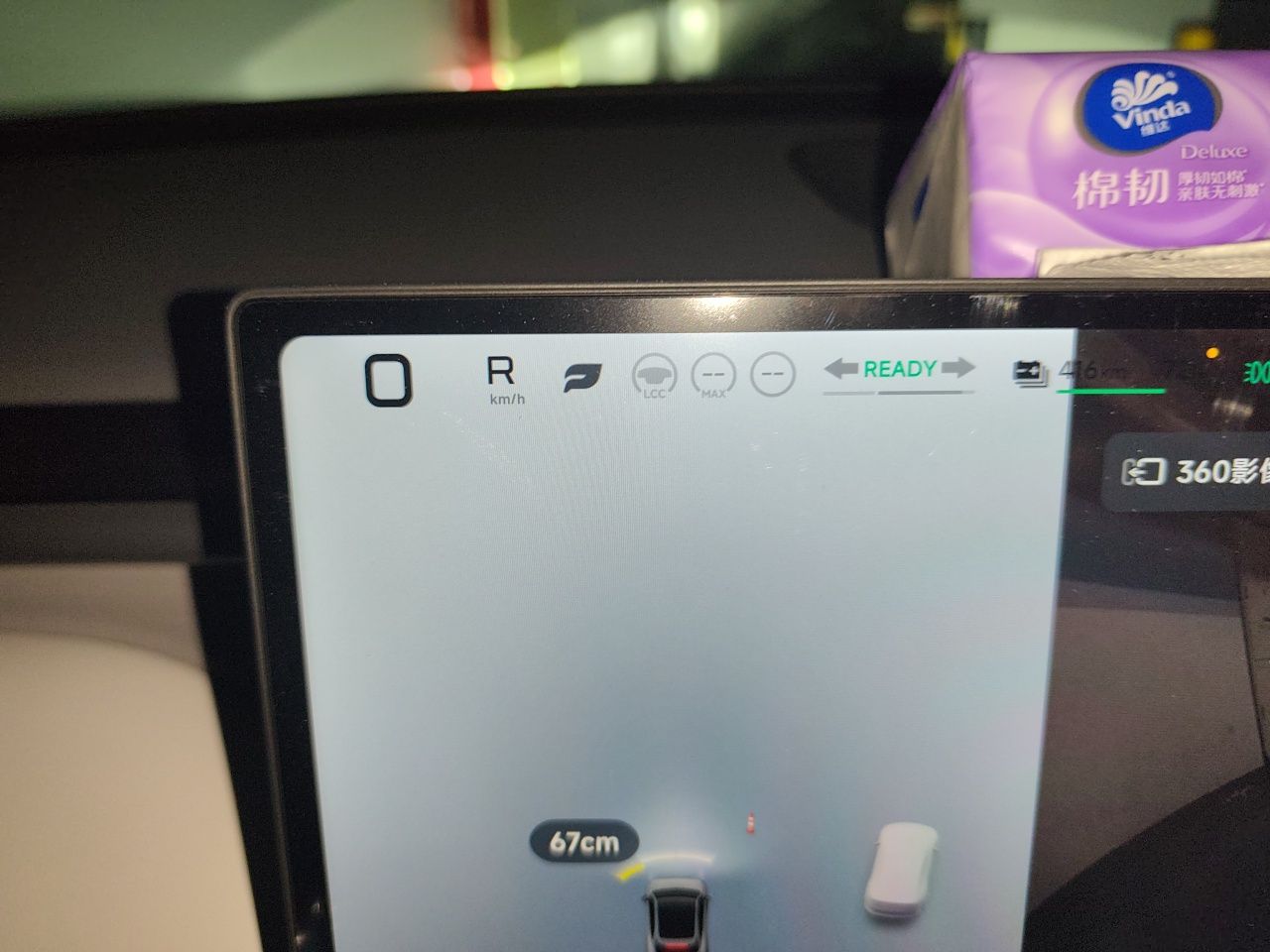 XPeng G7 2025 702 Max — снимка 11