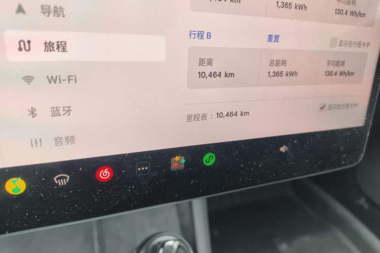 Used Tesla Model 3 2025 Rear-Wheel-Drive Version