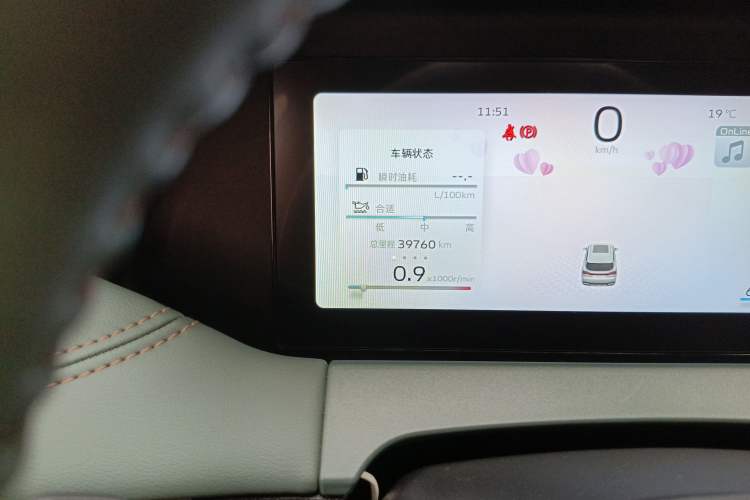 Used Geely Auto Haoyue L 2023 2.0T DCT Prestige Edition