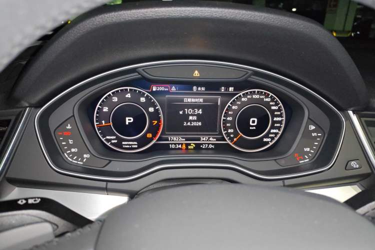 Used Audi Q5L 2020 Revised 40 TFSI Prestige Edition