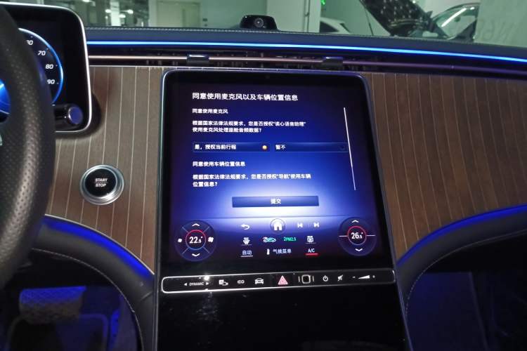 Used Mercedes-Benz EQE 2022 350 Pioneer Edition Audio And AC Panel