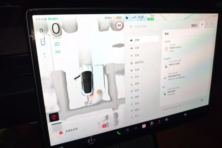 Used Tesla Model 3 2025 Rear-Wheel-Drive Version
