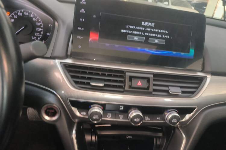 Used Honda Accord 2022 Xing·Hybrid 2.0L Xingling Version
