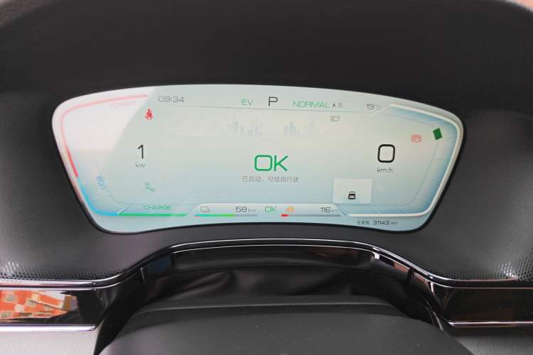 Used BYD Tang New Energy 2023 DM-i Champion Edition 112KM Prestige Model