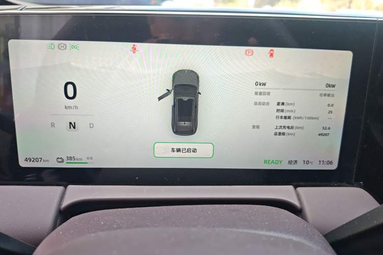 Used Leapmotor C11 2023 Pure Electric 500 Smart Edition
