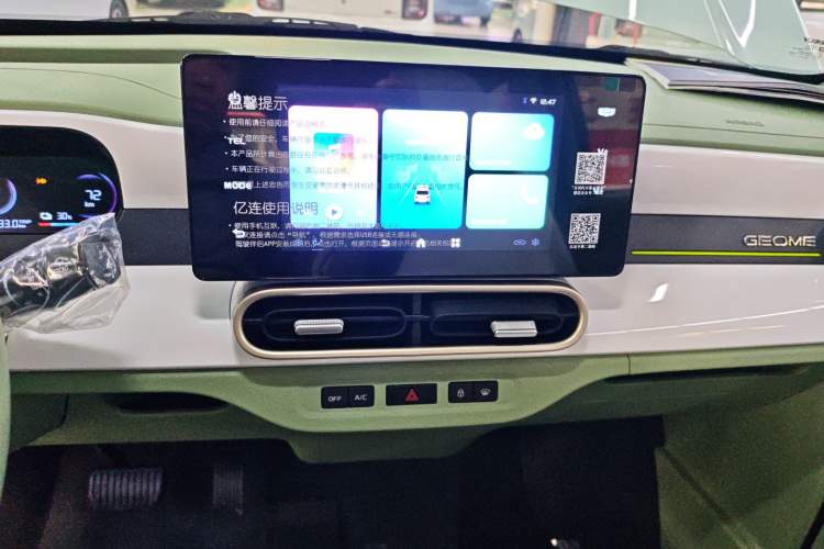 Used Geely Galaxy Panda 2025 210 km – Yuanqi Bear