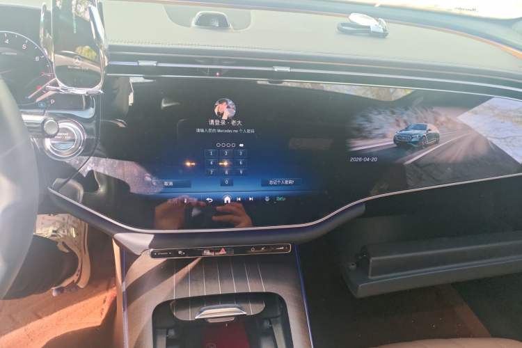 Used Mercedes-Benz E-Class 2024 E 300 L Luxury Model