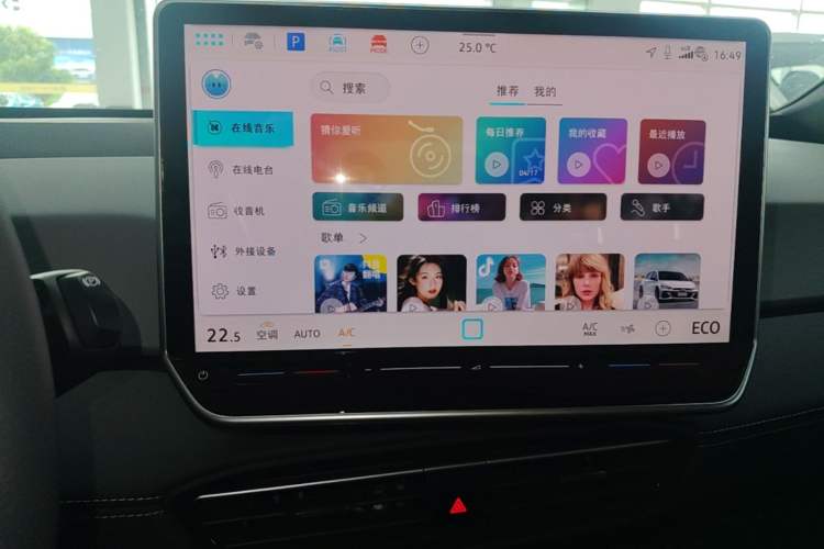 Used Volkswagen ID.3 2025 Smart Version Pure & Intelligent Enjoyment Edition