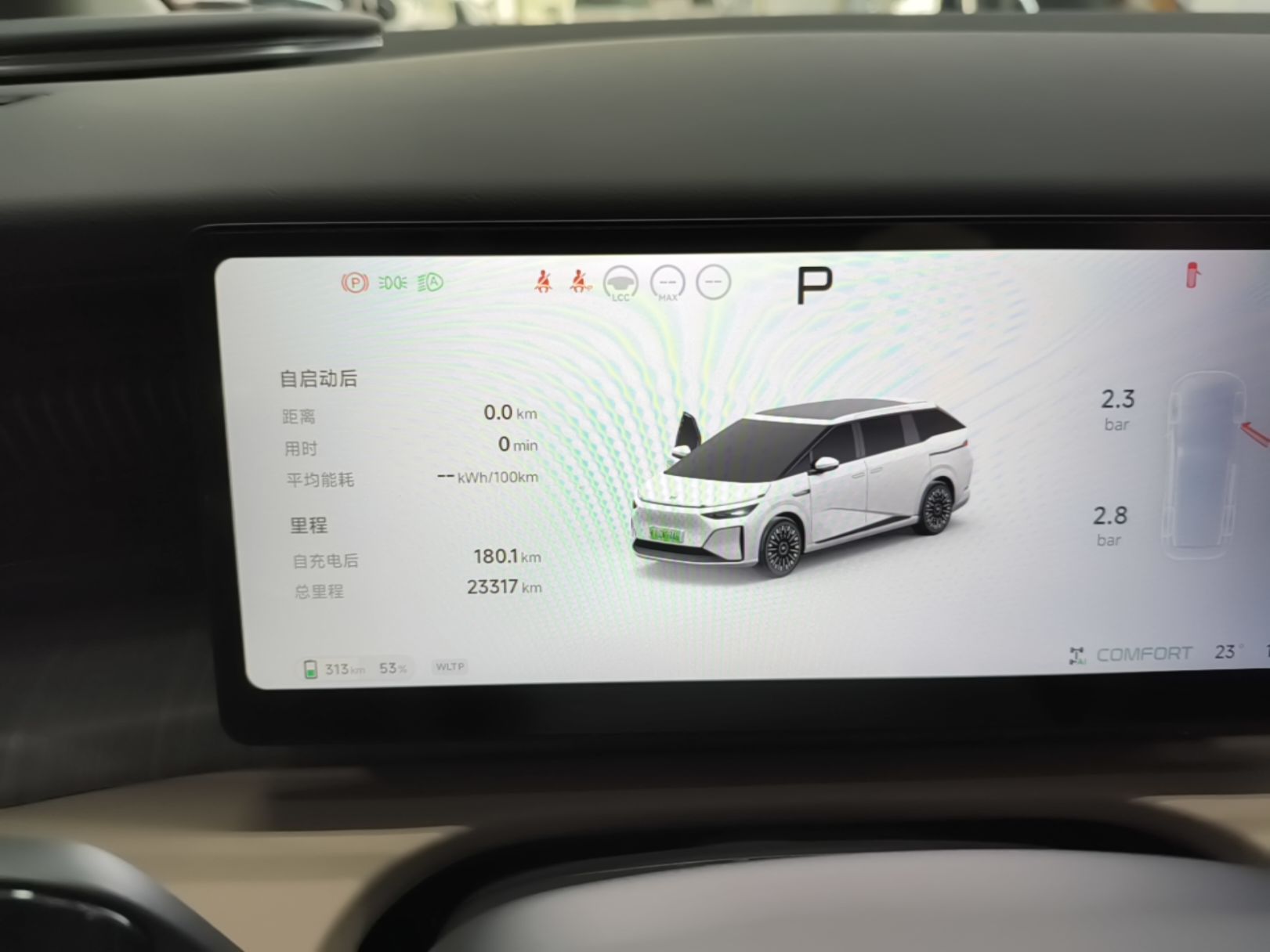 XPeng X9 2026 Model Pure Electric 750 Ultra — снимка 14