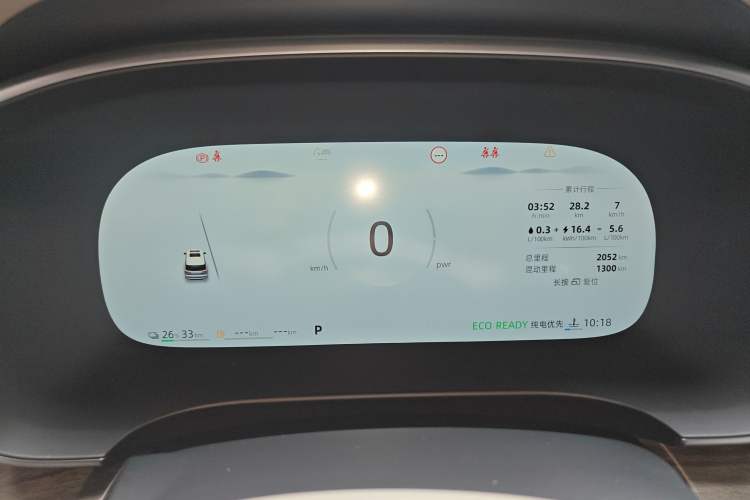 Used Roewe iMAX8 New Energy 2025 1.5T DMH Lu Zun Deluxe Edition
