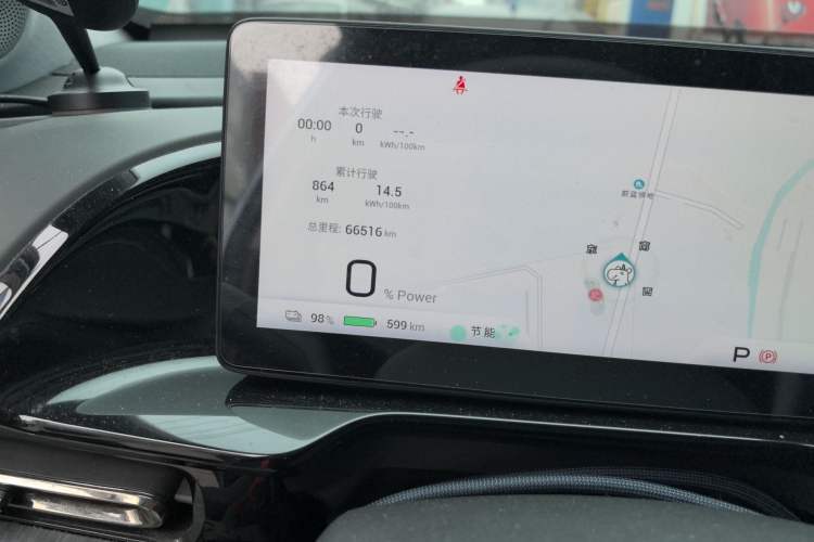 Used AION S MAX 2024 80 Star Edition Ternary Lithium