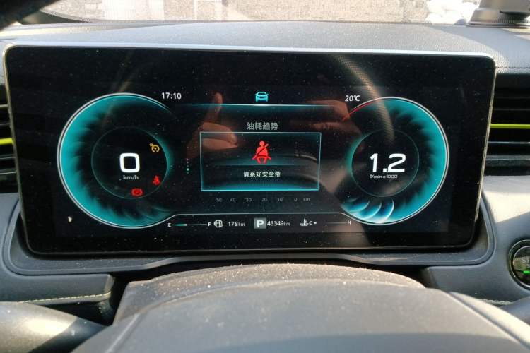 Used Roewe RX5 2021 PLUS 330TGI Automatic National Style Smart Enjoyment Edition Instrument Cluster