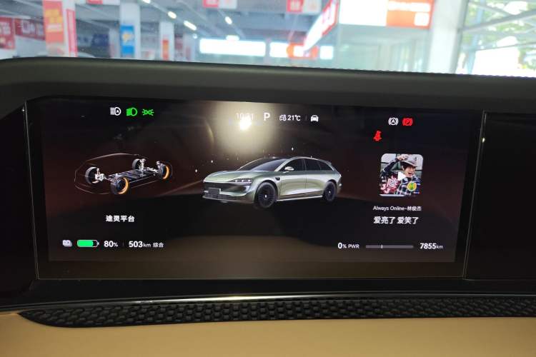 Used Hima Stelato S9 2025 Extended-Range Max+ Instrument Cluster