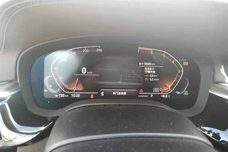 Used BMW 5 Series 2020 530Li Leading Edition Luxury Package
