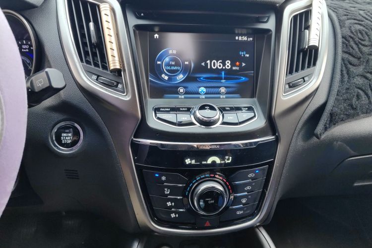 Used Changan CS75 2016 2.0L Manual Luxury Version China V Standard