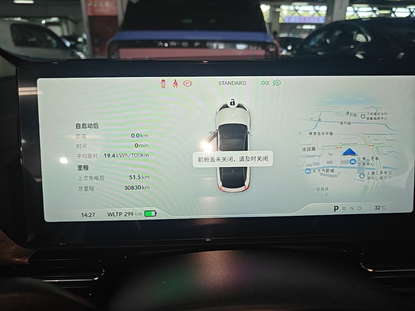 XPeng P5 2022 550E — снимка 16