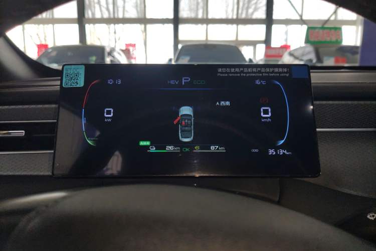 Used BYD Qin PLUS 2025 DM-i Smart Drive 55KM Leading Model
