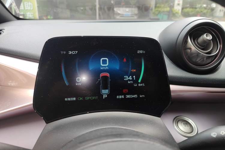 Used BYD Dolphin 2021 405 km Fashion Edition Instrument Cluster