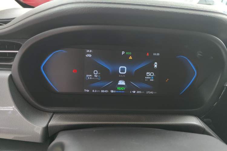 Used Chery New Energy Arrizo e 2024 405km Travel Edition
