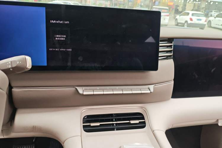 Used IM LS6 2026 Model Pure Electric Pro Audio And AC Panel