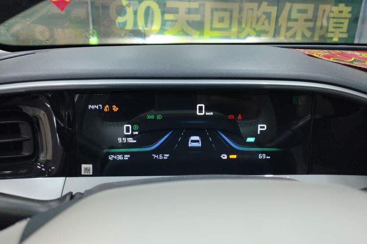 Used Geely Galaxy Geome 2025 310km Dream Edition