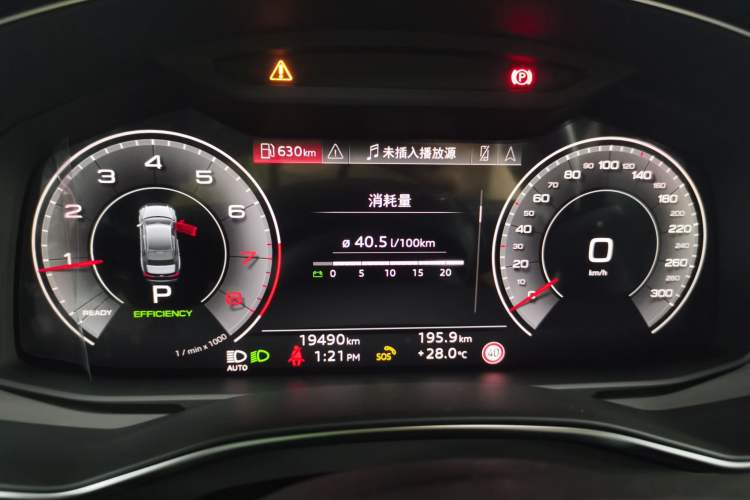 Used Audi A6L 2024 45 TFSI Prestige Dynamic Edition Instrument Cluster