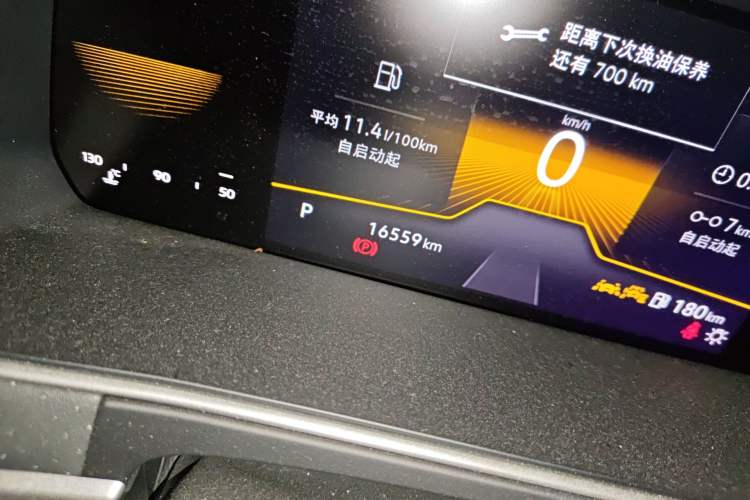 Used Volkswagen Lavida 2024 300TSI DSG Starry Sky Deluxe Edition
