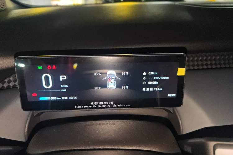 Used AION UT 2025 420 Smart Edition