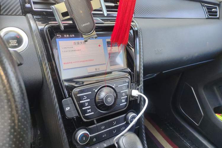 Used JMC Yusheng S330 2016 1.5L GTDi Automatic Two-Wheel Drive Prestige Edition Audio And AC Panel