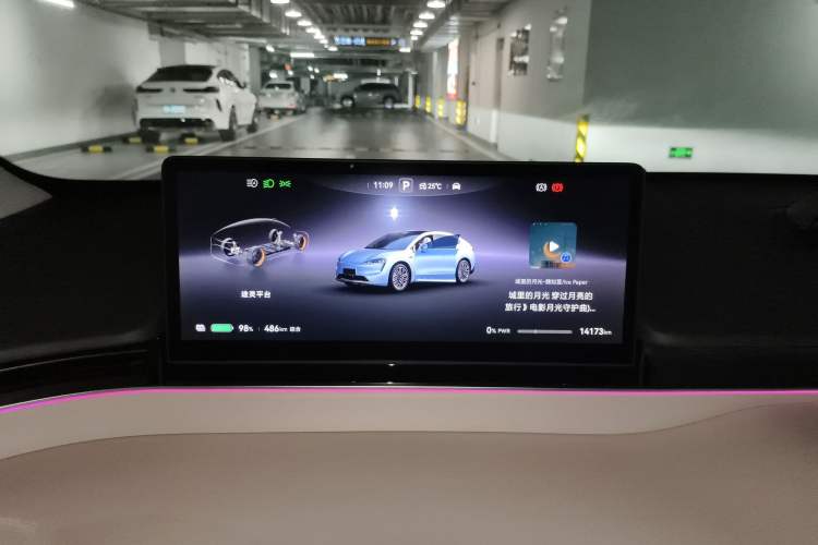 Used Hima Luxeed R7 2024 All-Electric 667 km Max Instrument Cluster