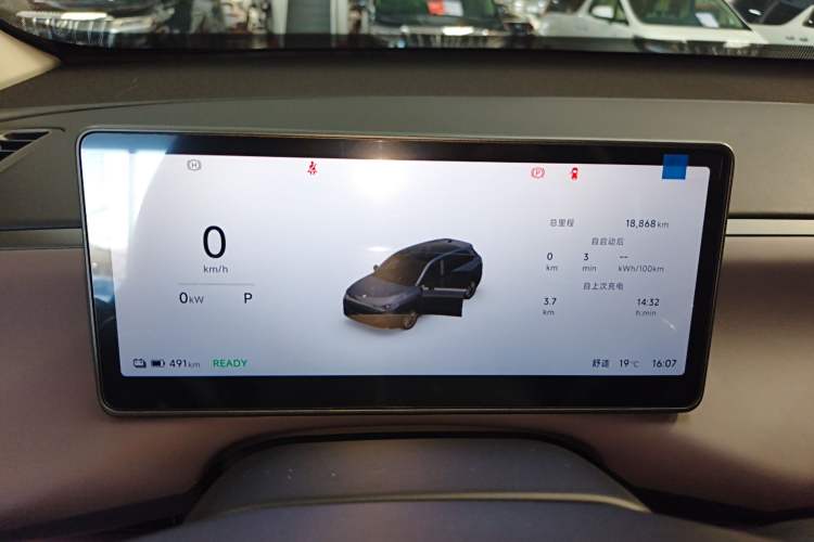 Used Leapmotor C10 2026 605 LiDAR Version
