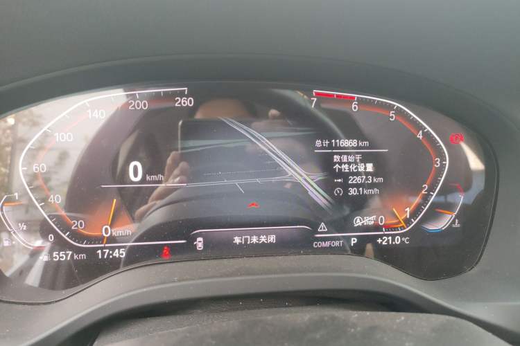 Used BMW X3 2020 xDrive25i M Sport Package Instrument Cluster