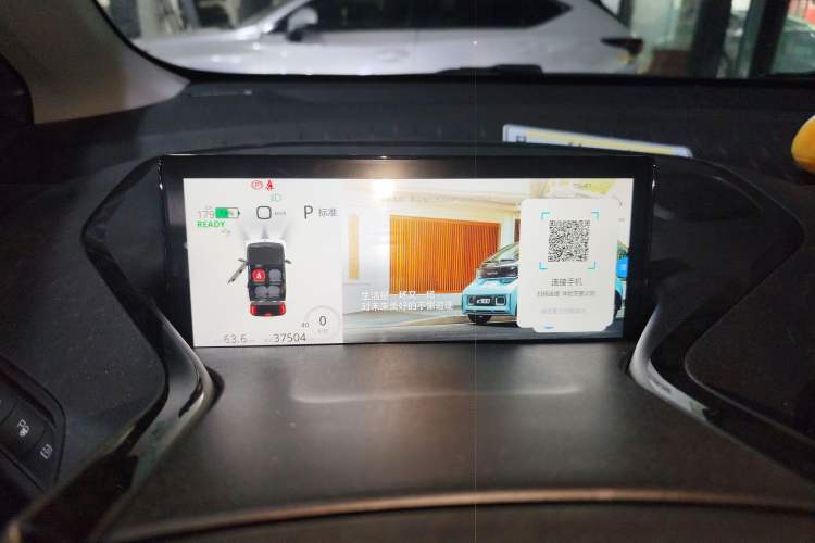 Used Baojun E300 2020 Plus Interstellar Future Edition