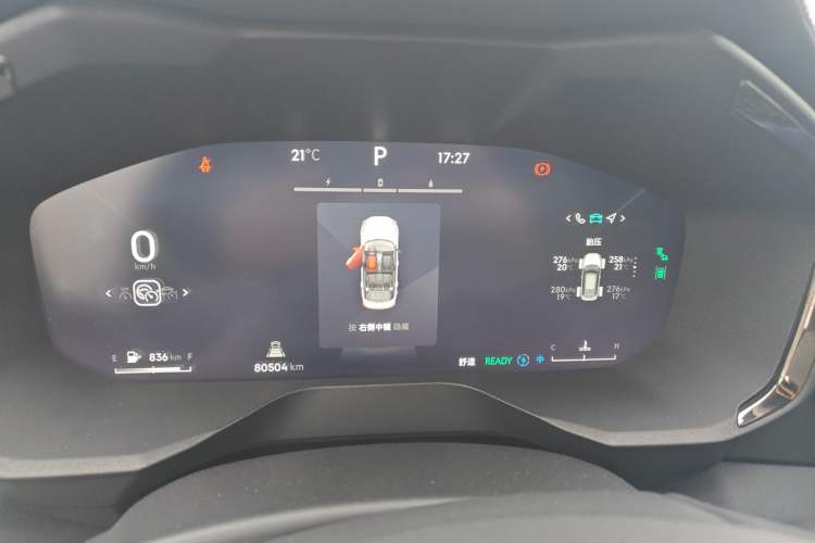 Used Lynk & Co 01 2023 1.5TD EM-F PM Instrument Cluster