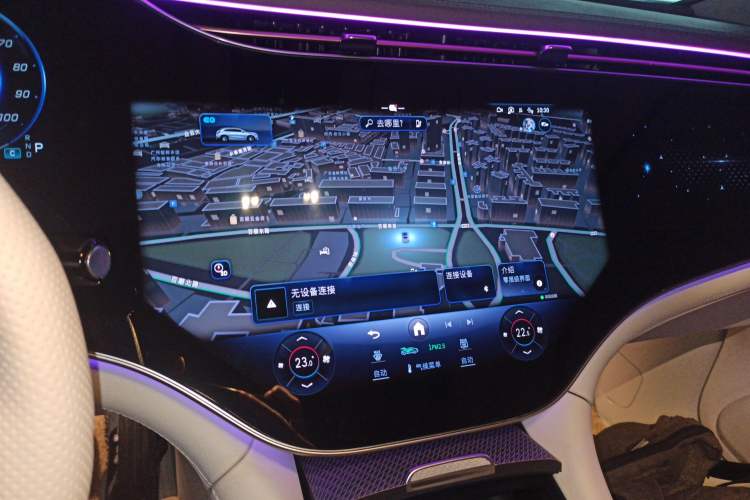 Used Mercedes-Benz EQE SUV 2024 500 4MATIC Flagship Edition Audio And AC Panel