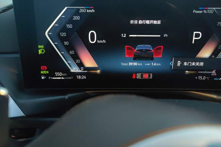 Used BMW 3 Series 2024 325Li M Sport Night Edition Package Odometer Close Up