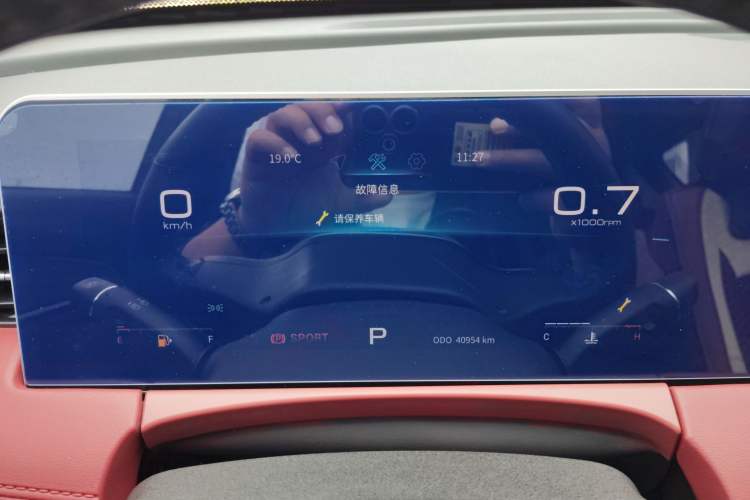 Used JETOUR X70 PLUS 2023 1.6T DCT Stronger PRO 5-Seater Instrument Cluster