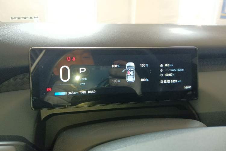 Used AION UT 2025 420 Smart Edition
