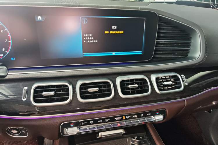 Used Mercedes-Benz GLE 2020 Restyled GLE 350 4MATIC Fashion Edition Special Version
