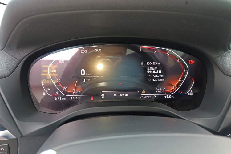 Used BMW X3 2020 xDrive25i Luxury Package
