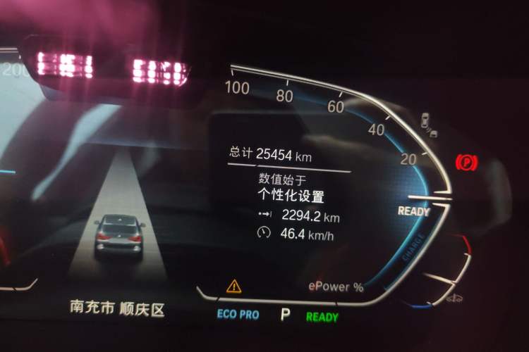 Used BMW iX3 2024 Leading Model
