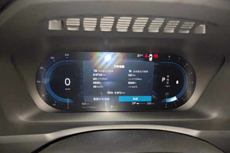 Used Volvo XC90 2025 B5 SmartDrive Luxury Edition 7-Seater
