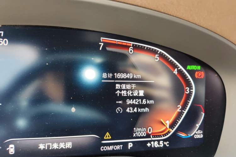 Used BMW 5 Series 2020 530Li Leading Edition Luxury Package